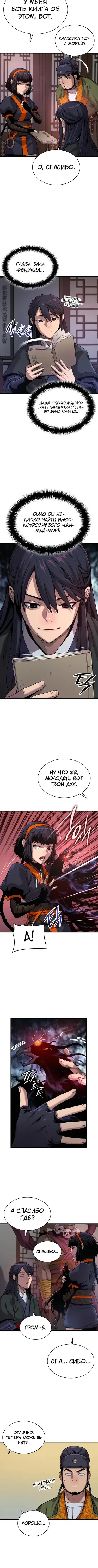 Page 2.001