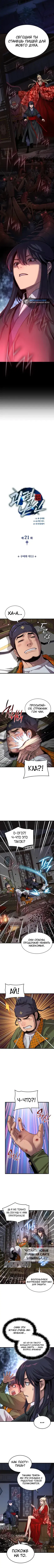 Page 2.000