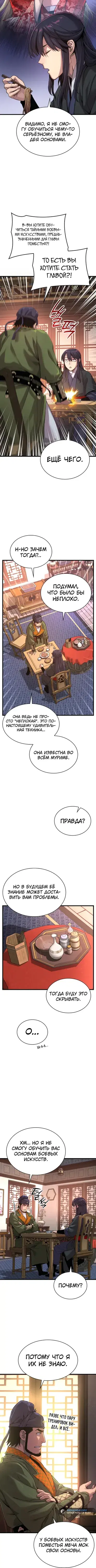 Page 2.001