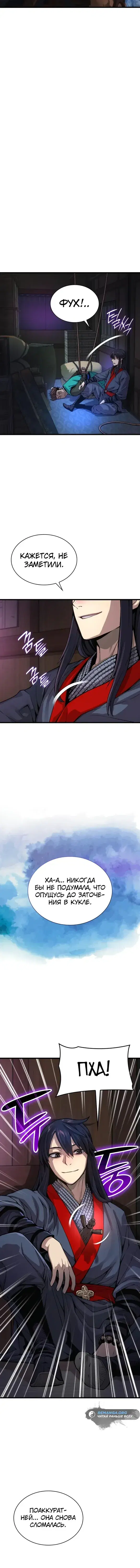 Page 2.001