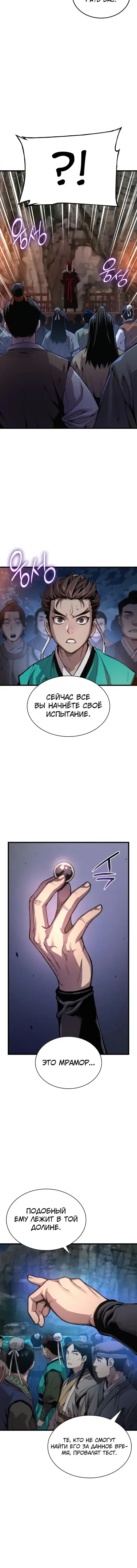Page 2.001