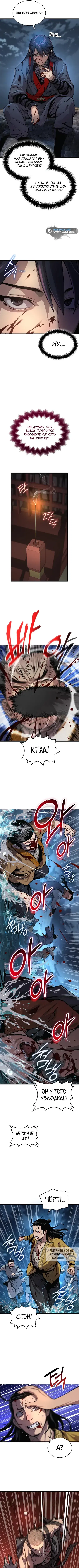 Page 2.000