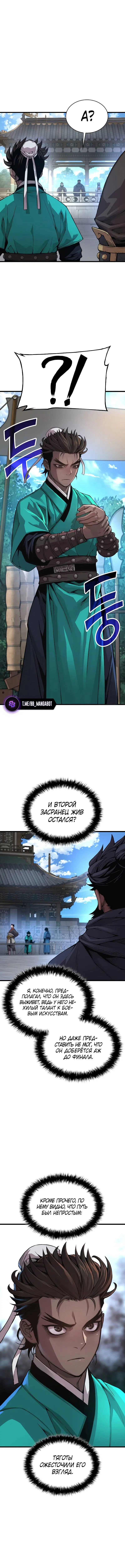 Page 2.001