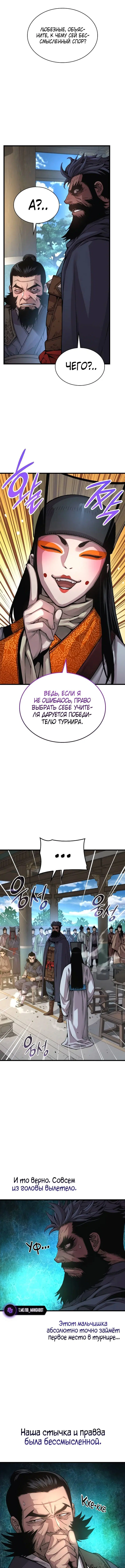 Page 2.001