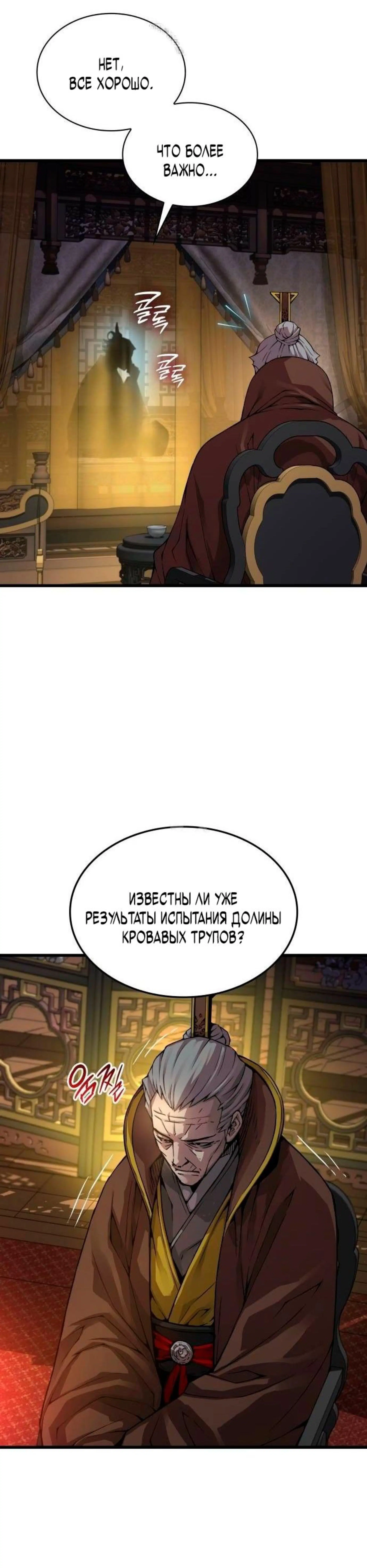 Page 2.002