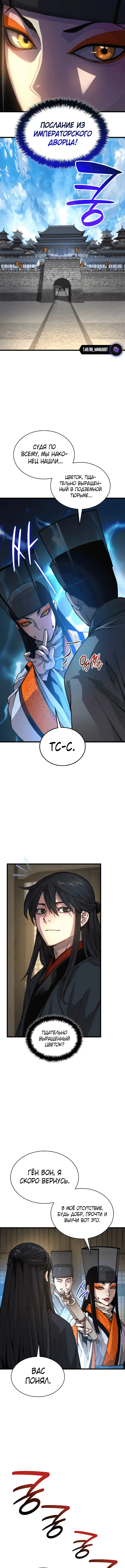 Page 2.000
