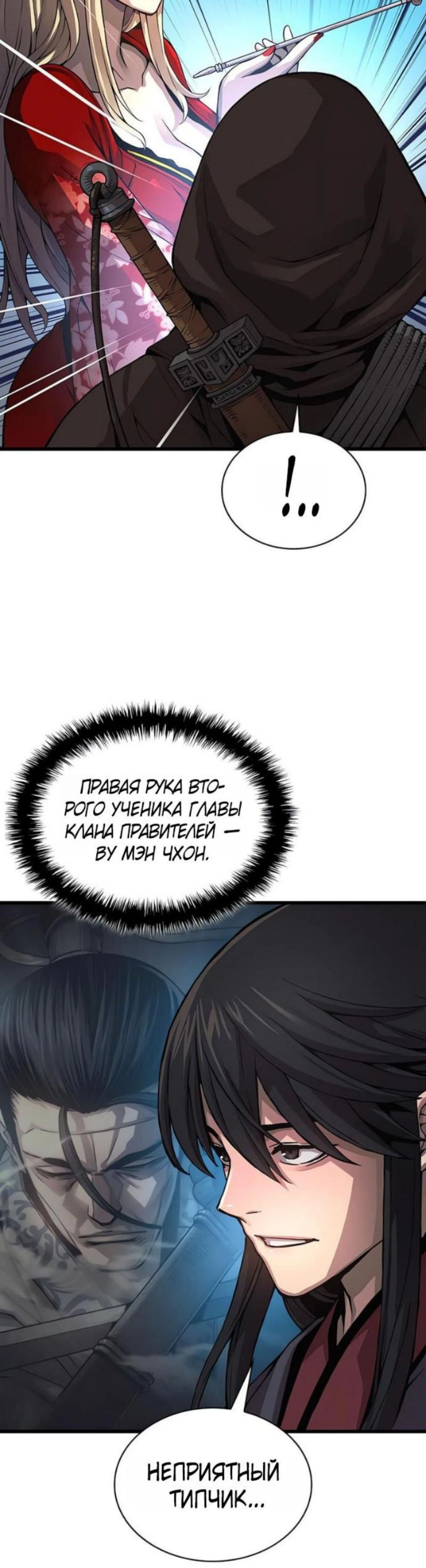 Page 2.002