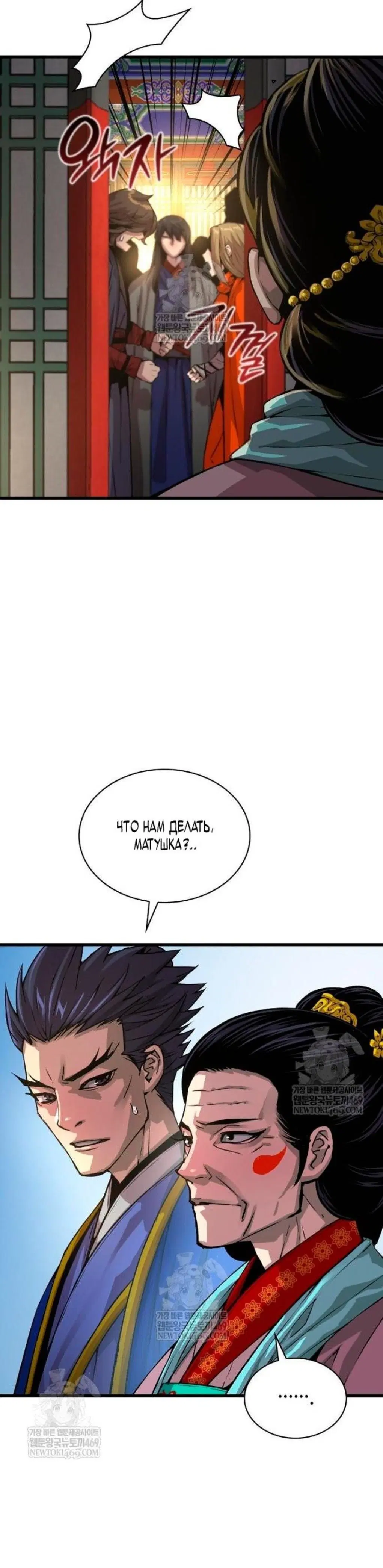 Page 2.001