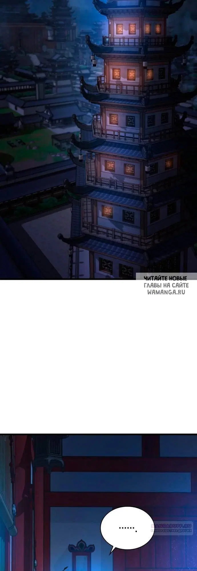 Page 23.000