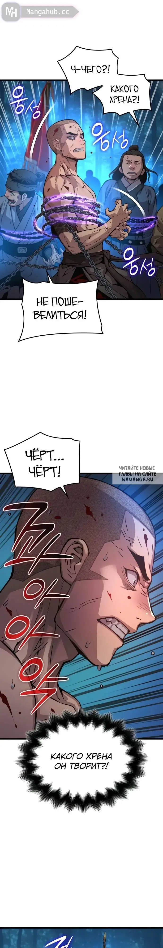 Page 23.000