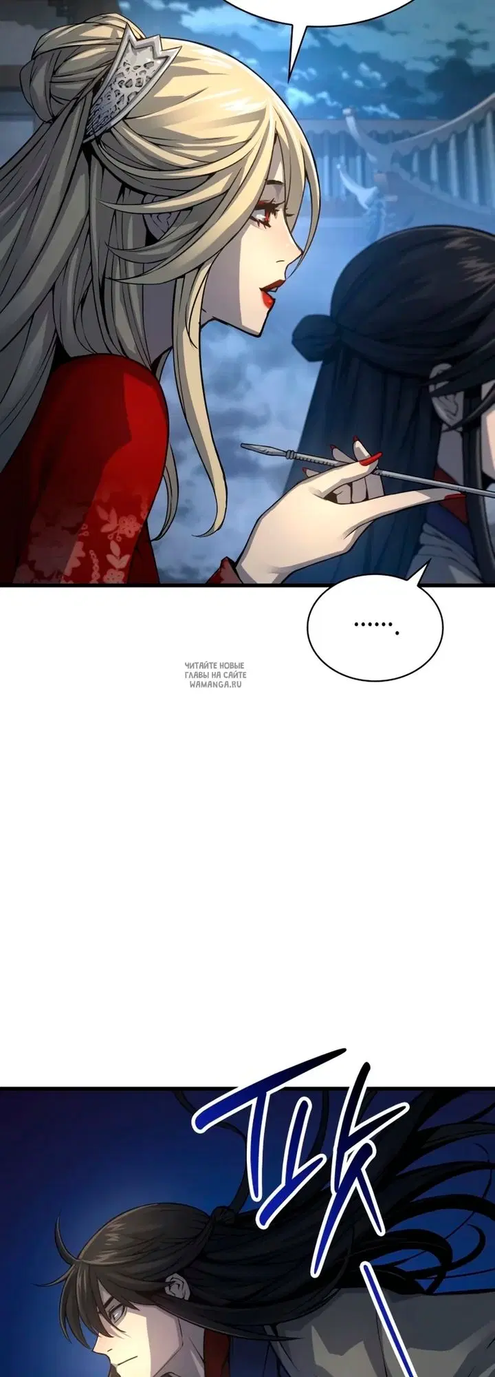 Page 23.000