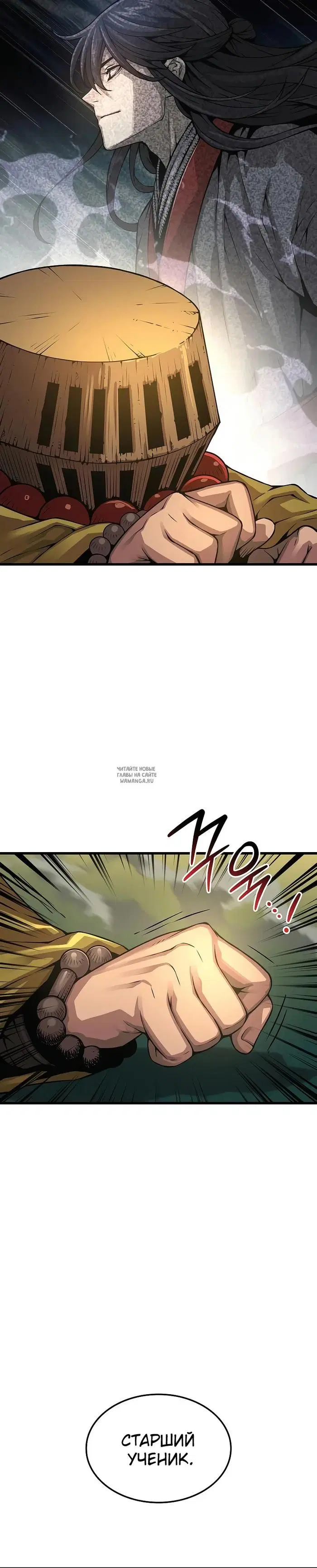 Page 34.000