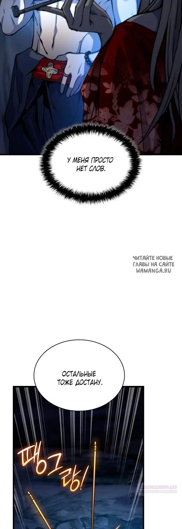 Page 35.000