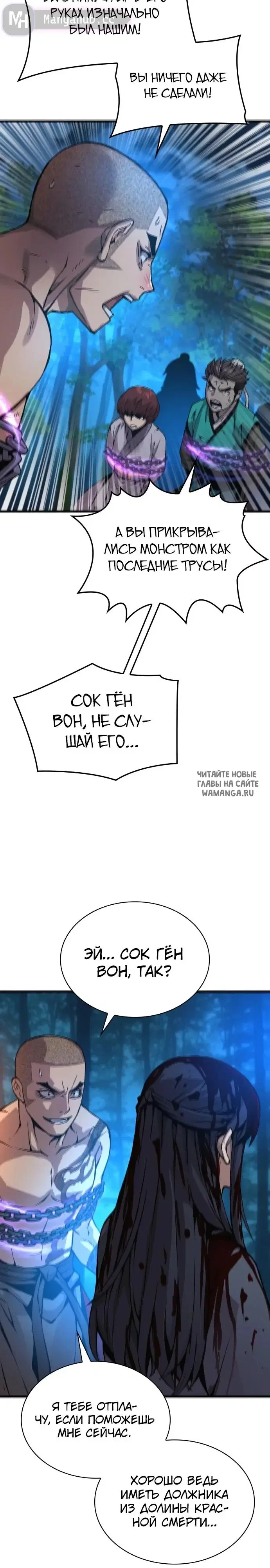 Page 35.000