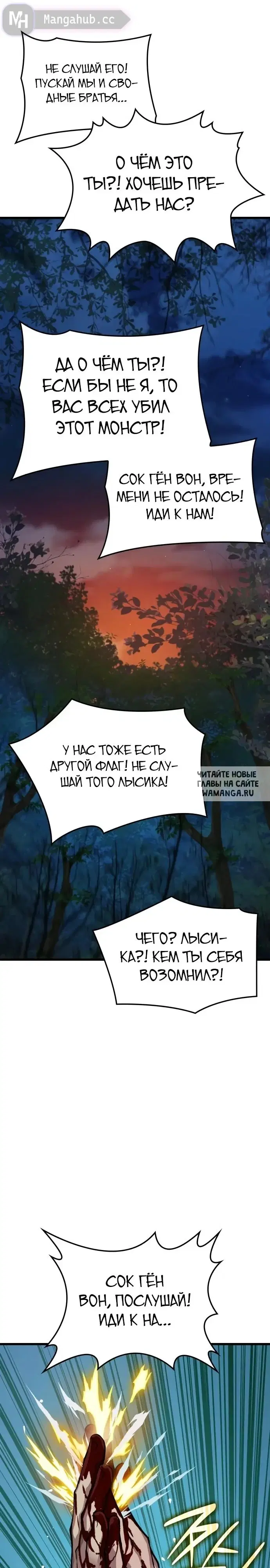 Page 36.000