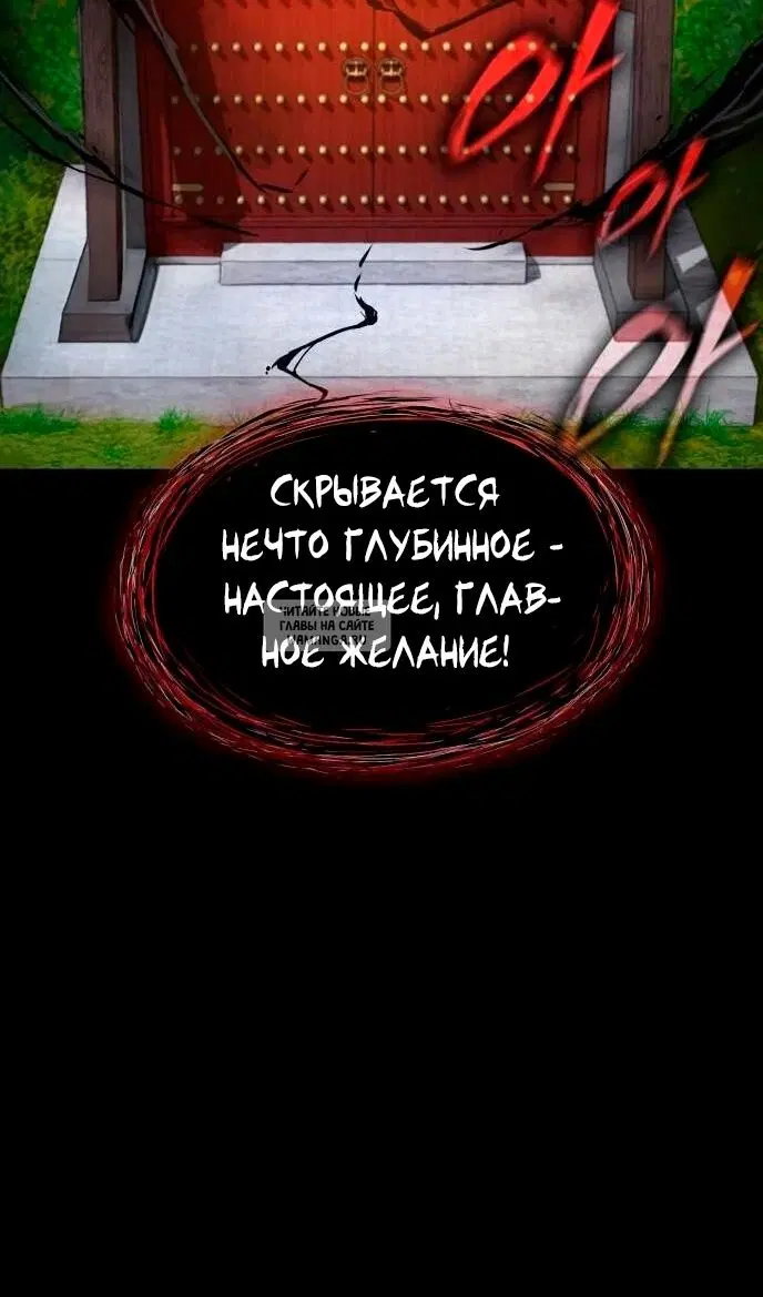 Page 38.000