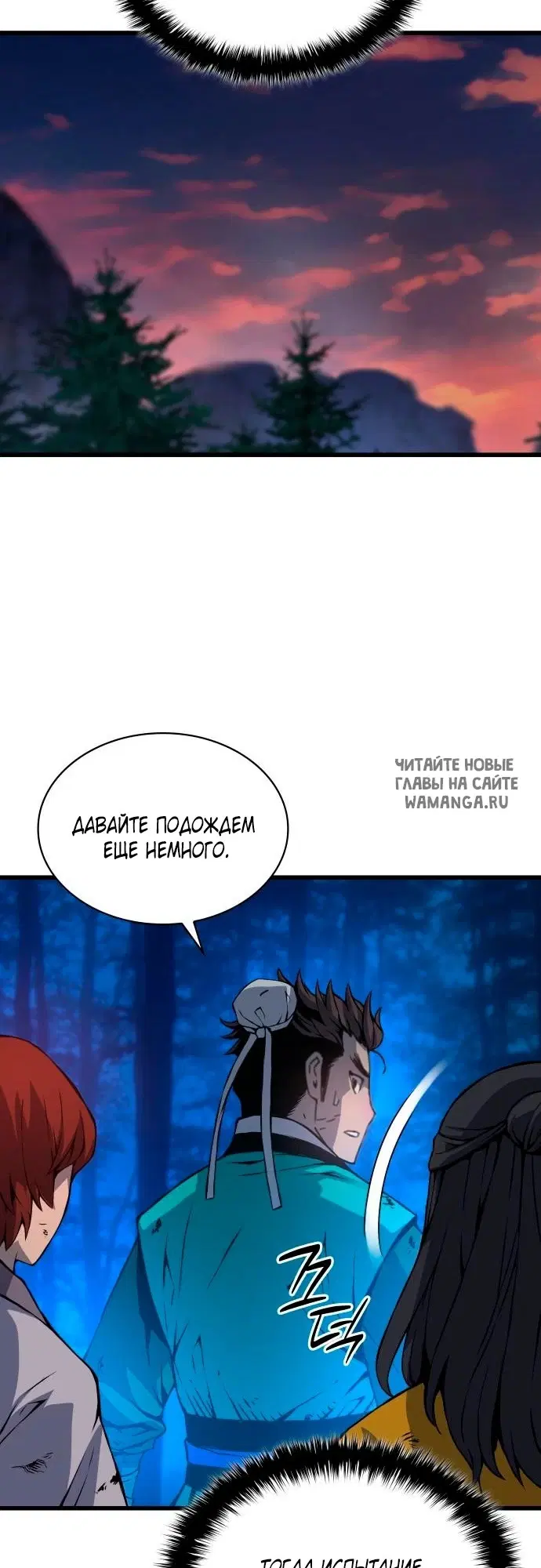 Page 30.000