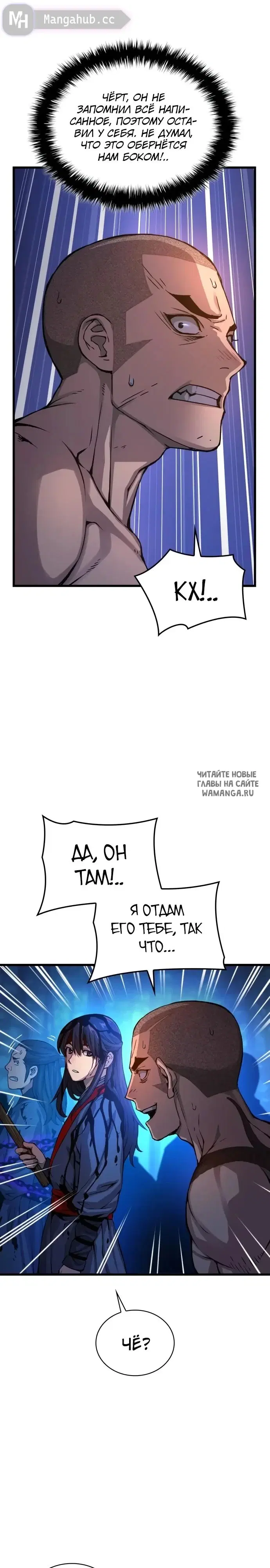 Page 30.000