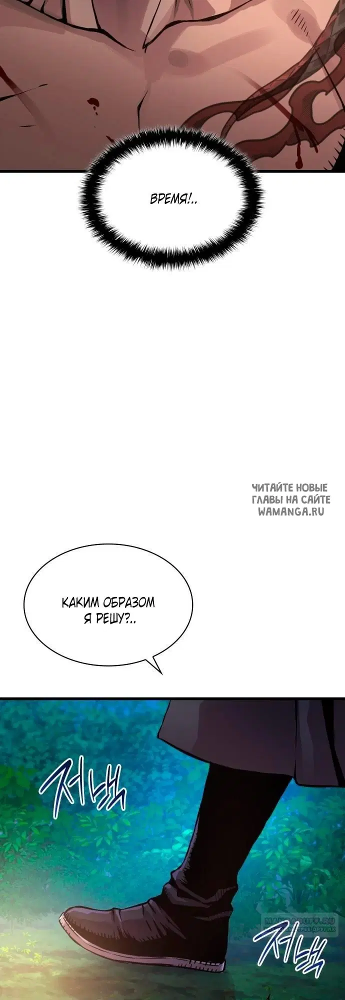 Page 30.000
