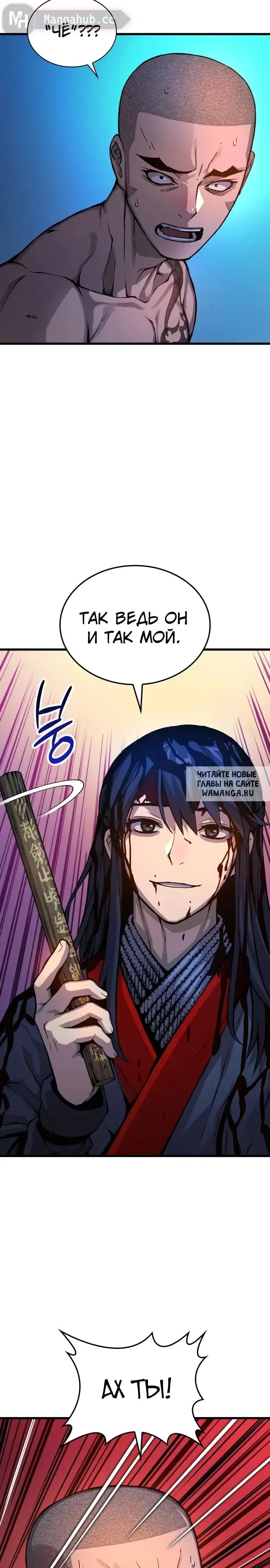 Page 31.000