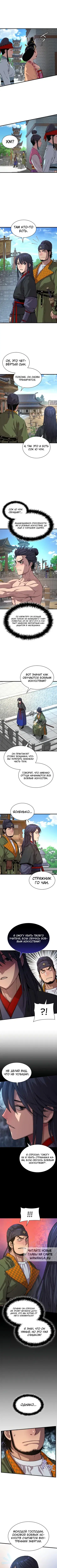 Page 3.000
