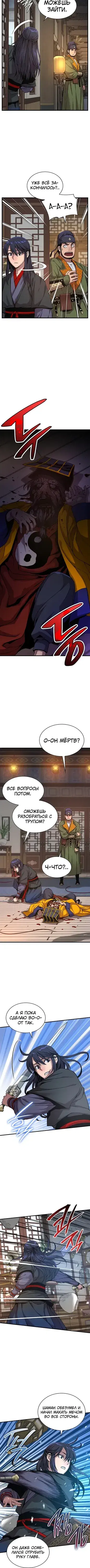Page 3.001