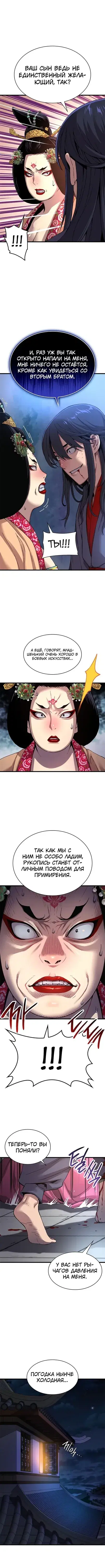 Page 3.001