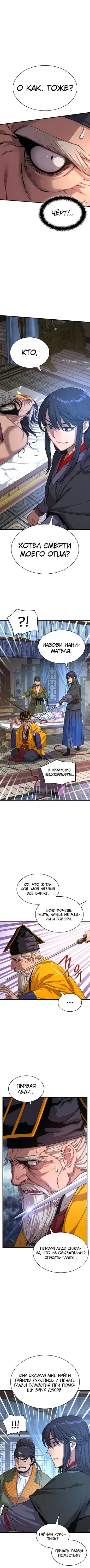 Page 3.001