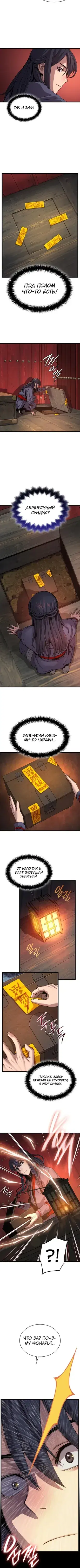 Page 3.001