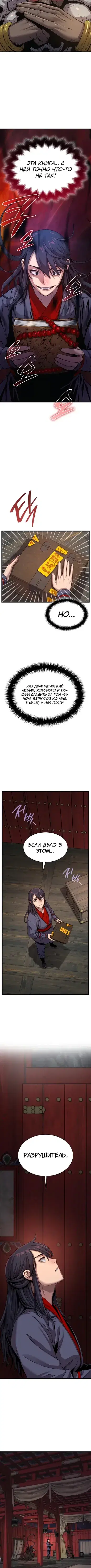 Page 3.001