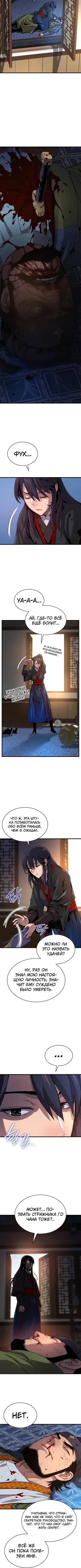 Page 3.001