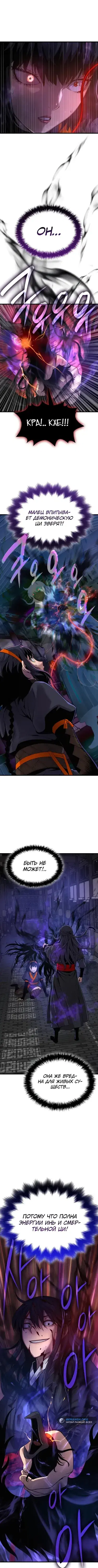 Page 3.001