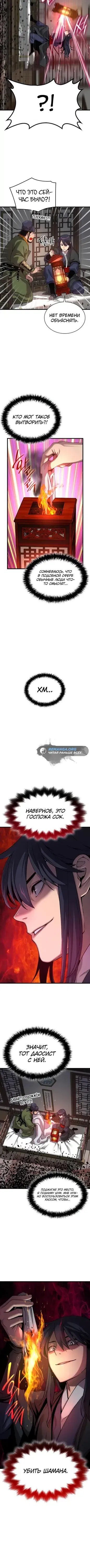 Page 3.001