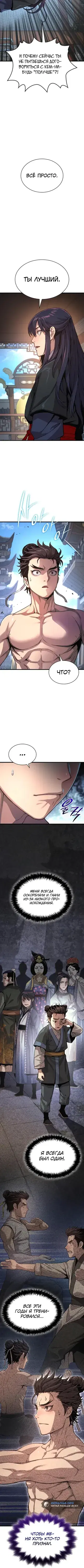 Page 3.001