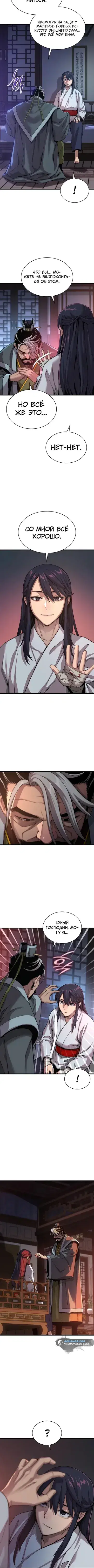 Page 3.001
