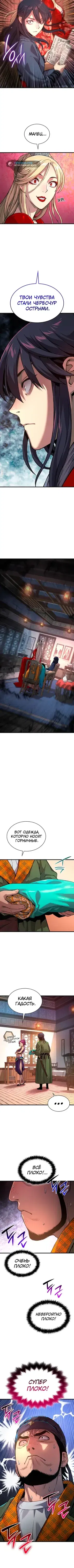 Page 3.001