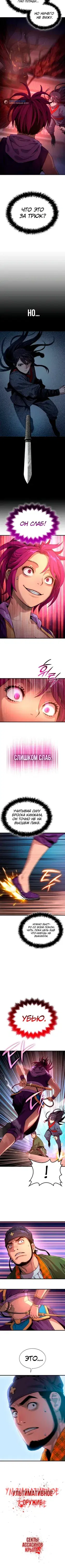 Page 3.001