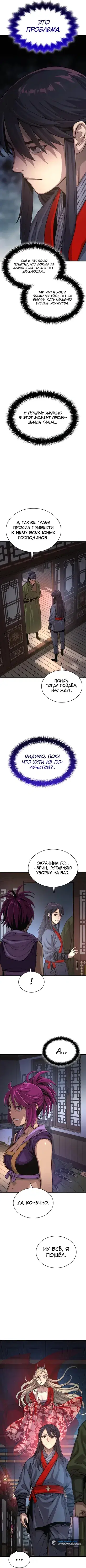 Page 3.001
