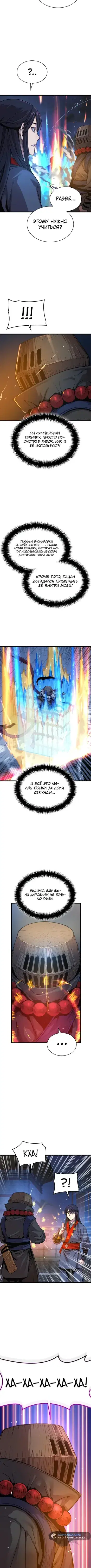 Page 3.001
