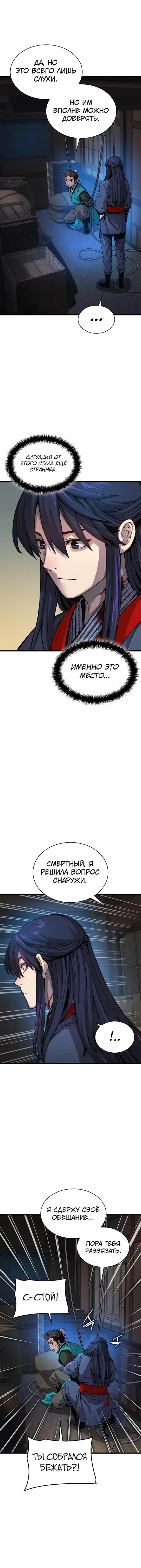 Page 3.001