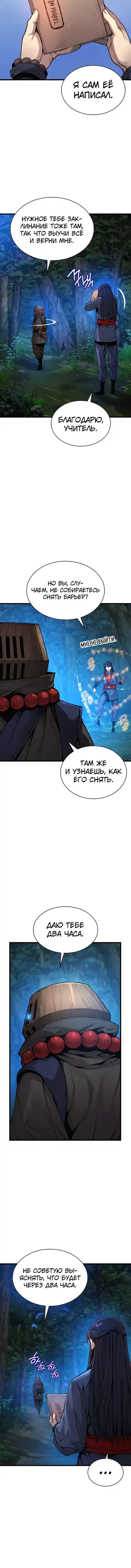 Page 3.001