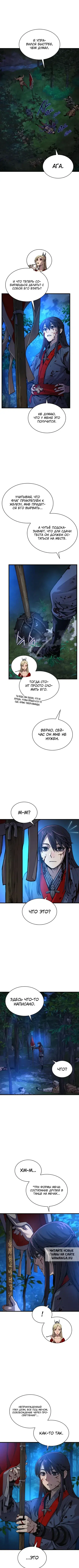 Page 3.000