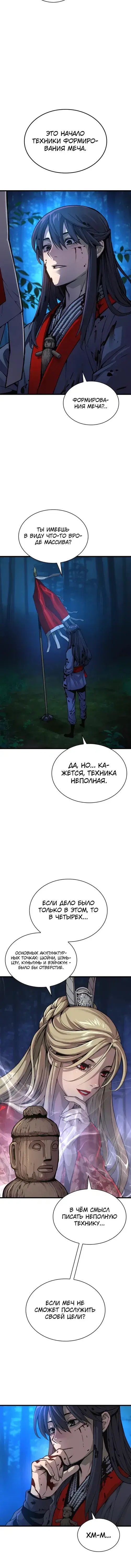 Page 3.001