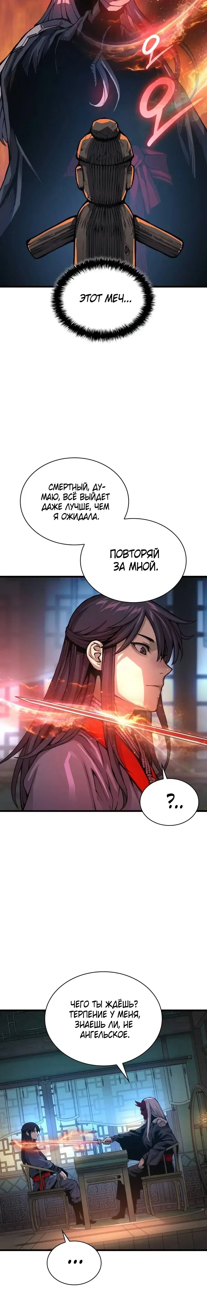Page 3.001
