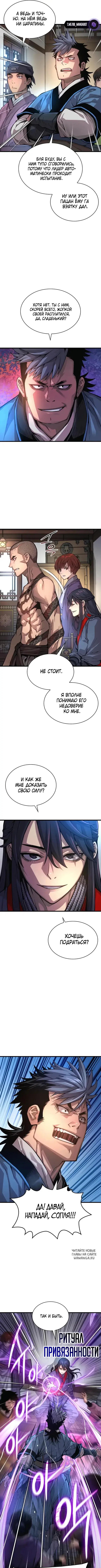 Page 3.000
