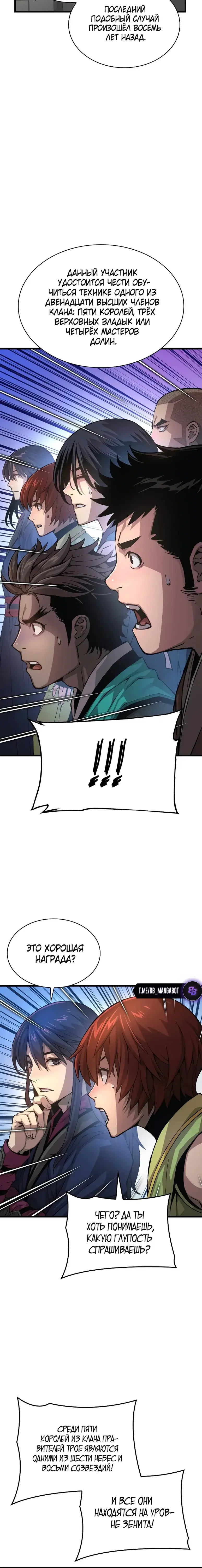 Page 3.001