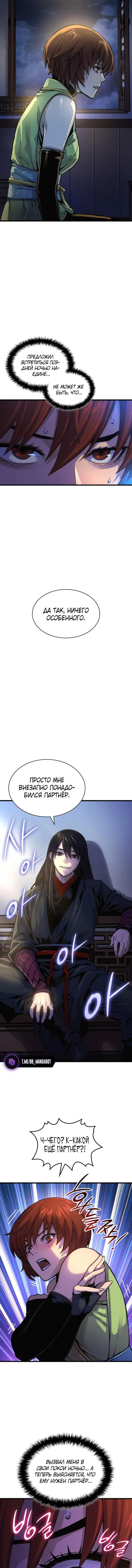 Page 3.001