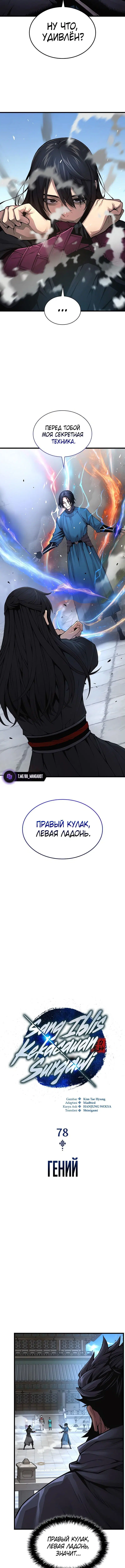 Page 3.000