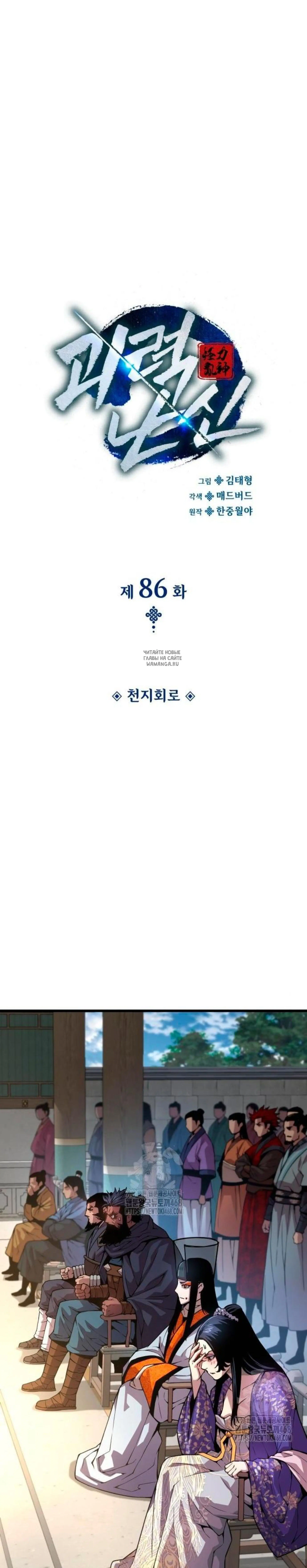 Page 3.001