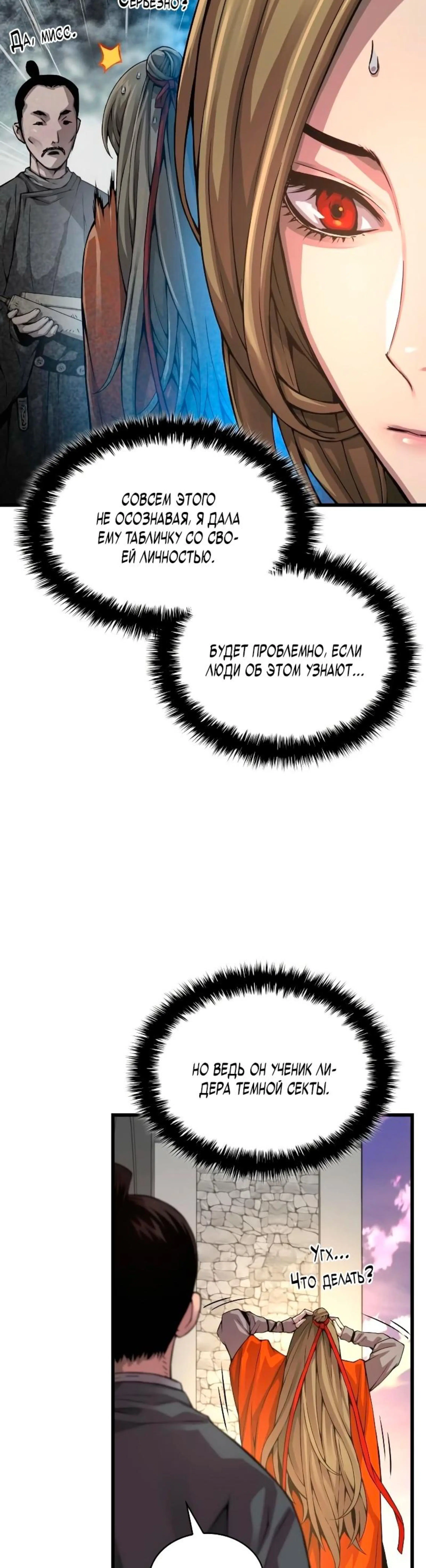 Page 3.002
